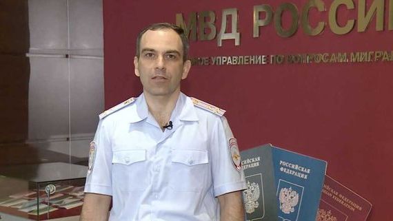 прописка в Крыму